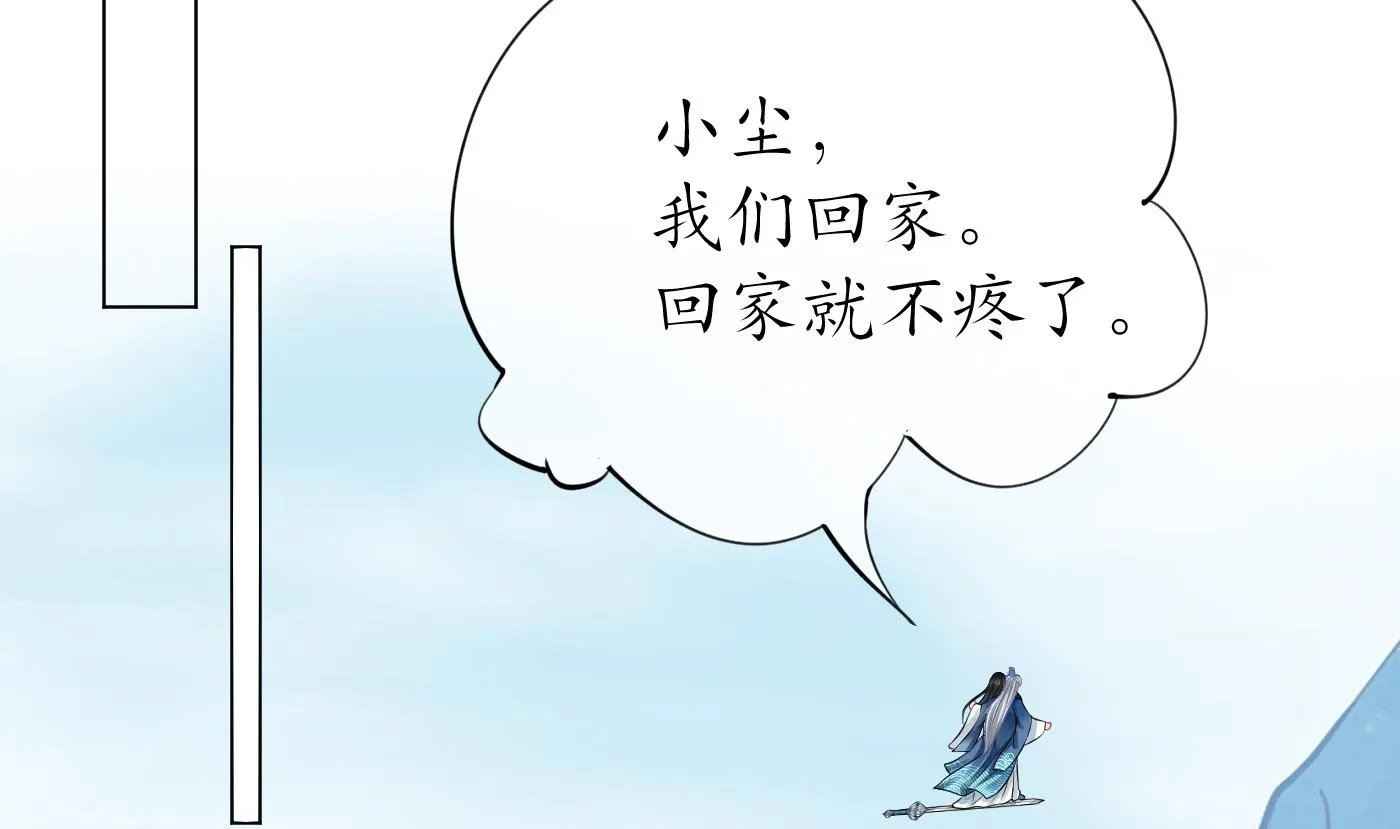 第36话 我们回家 第77页