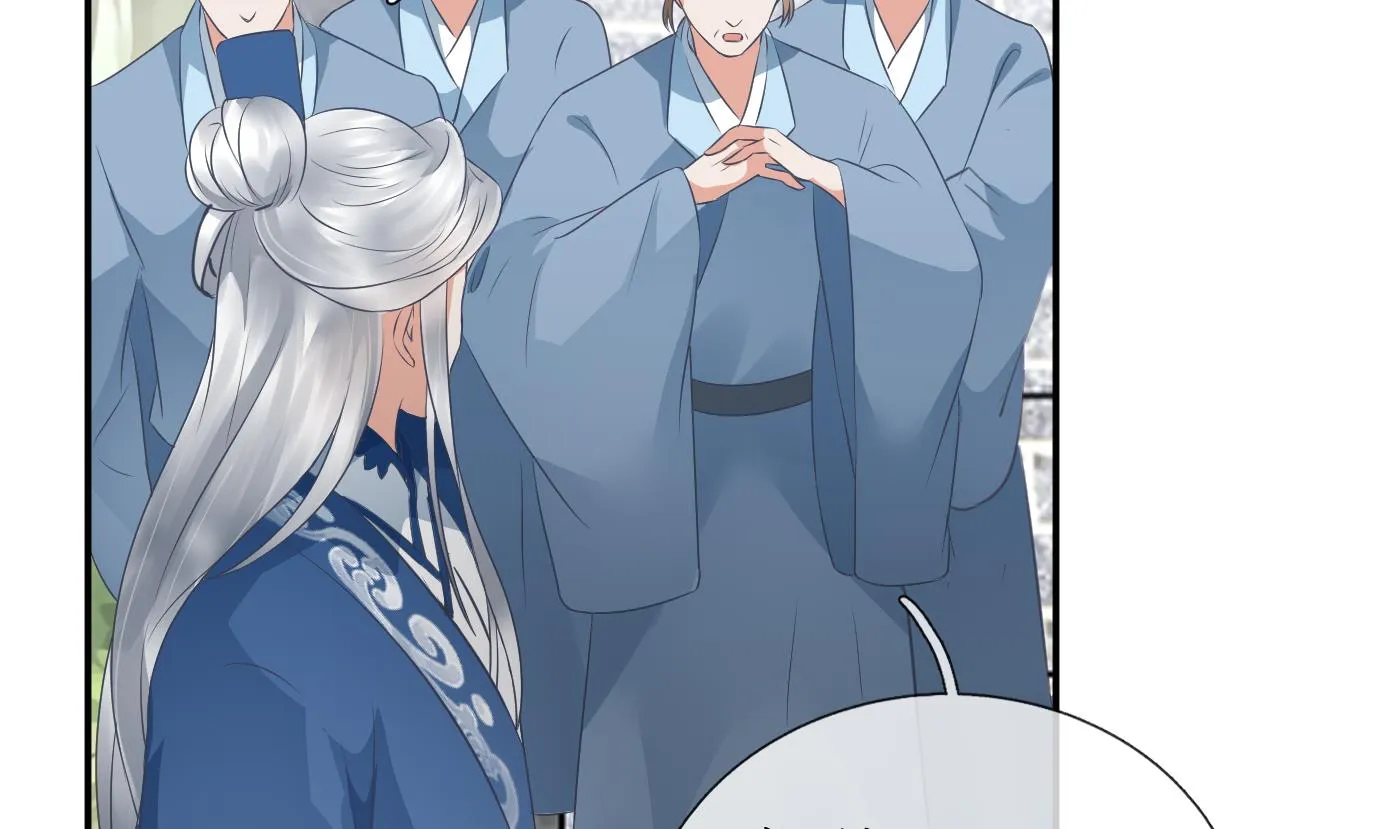 第35话 白煜，摸我了 第44页