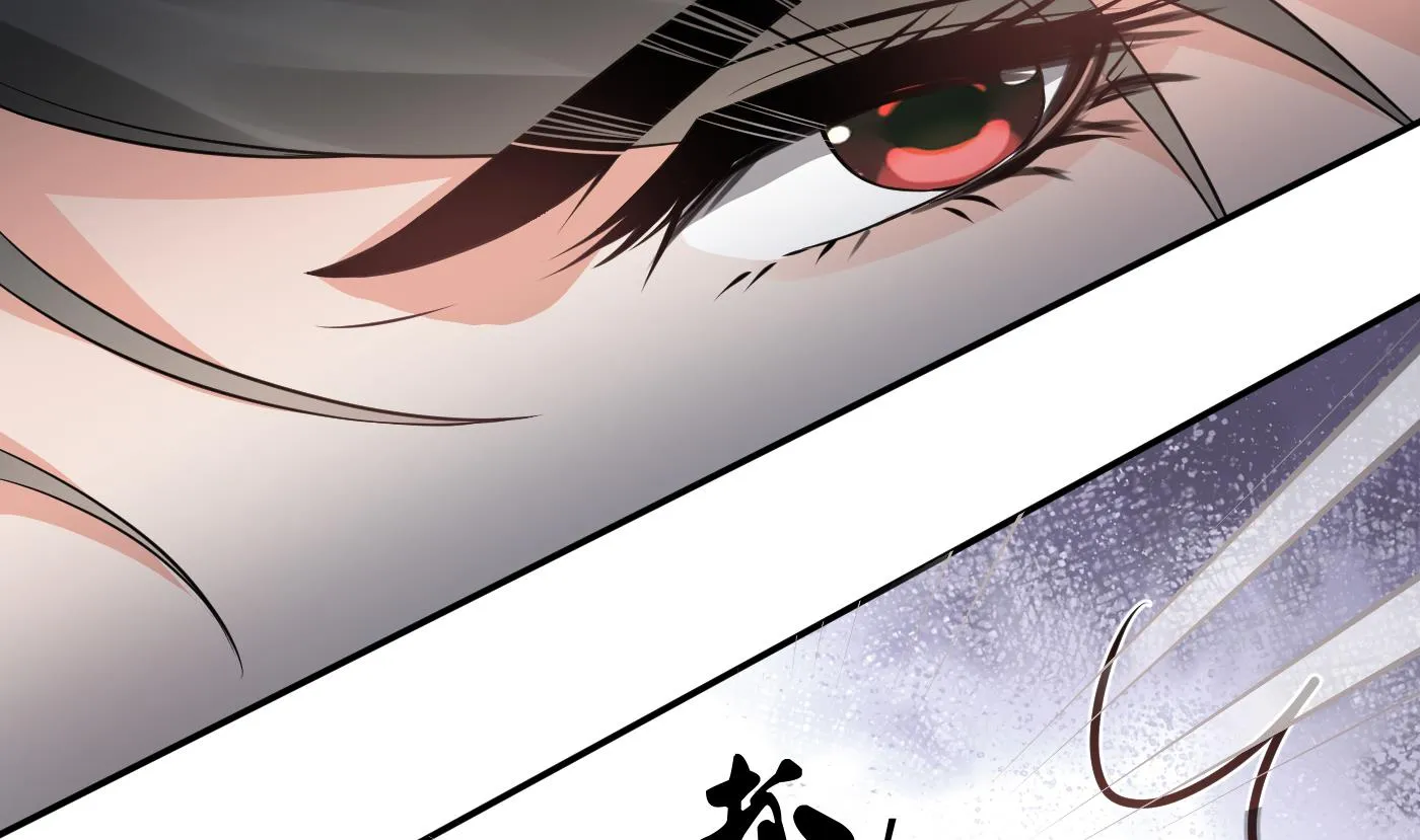 第35话 白煜，摸我了 第64页