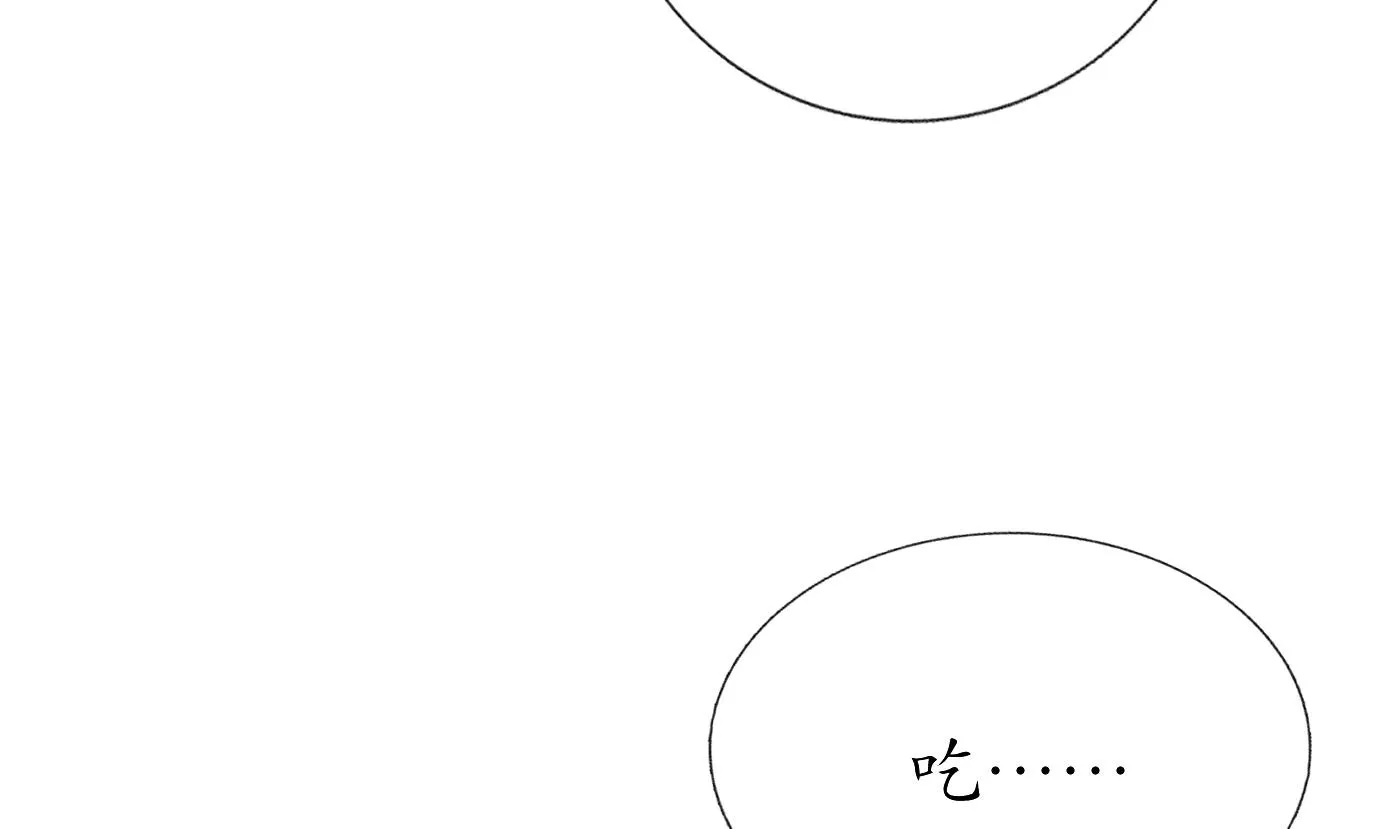 第34话 再次的亲昵 第17页