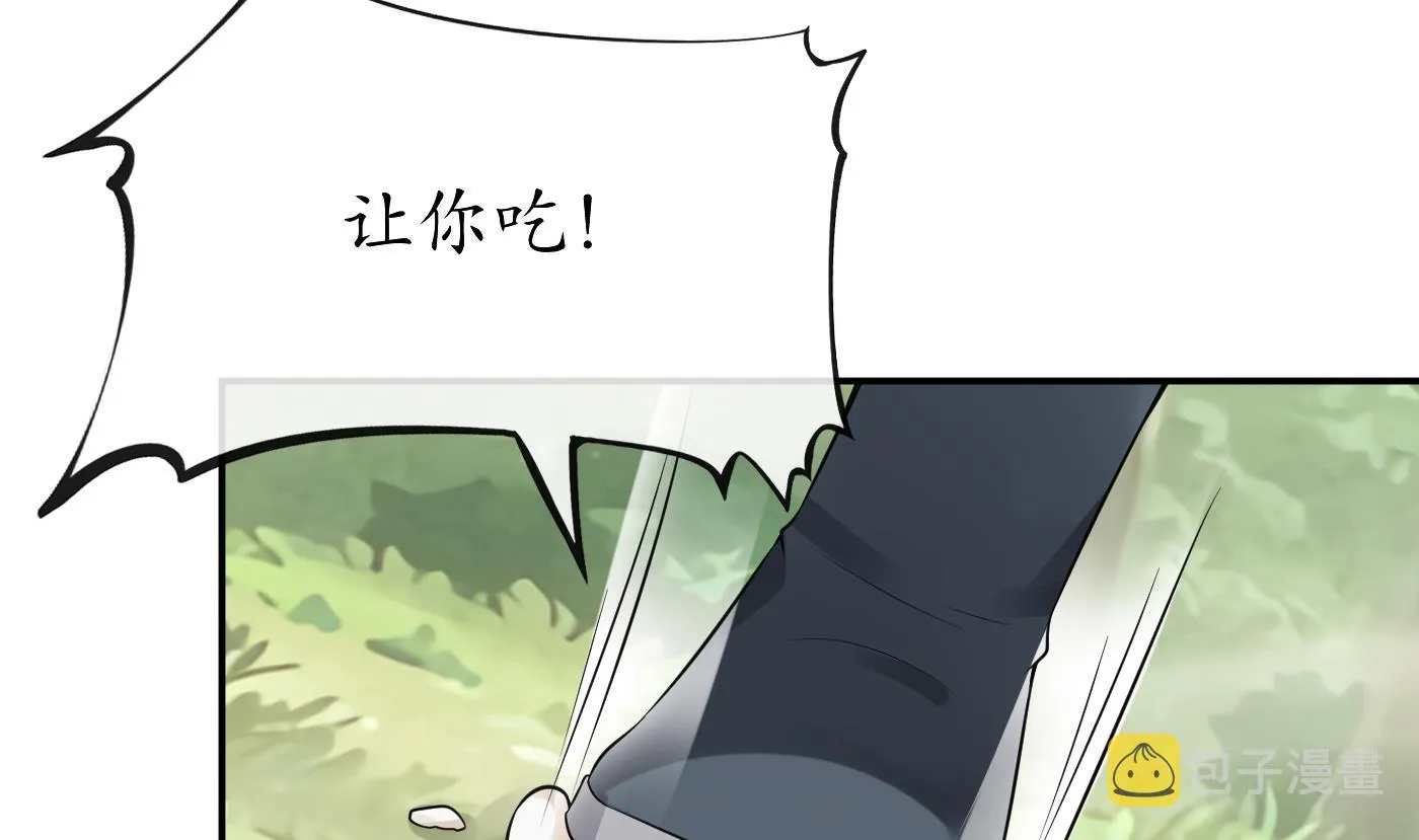第34话 再次的亲昵 第20页
