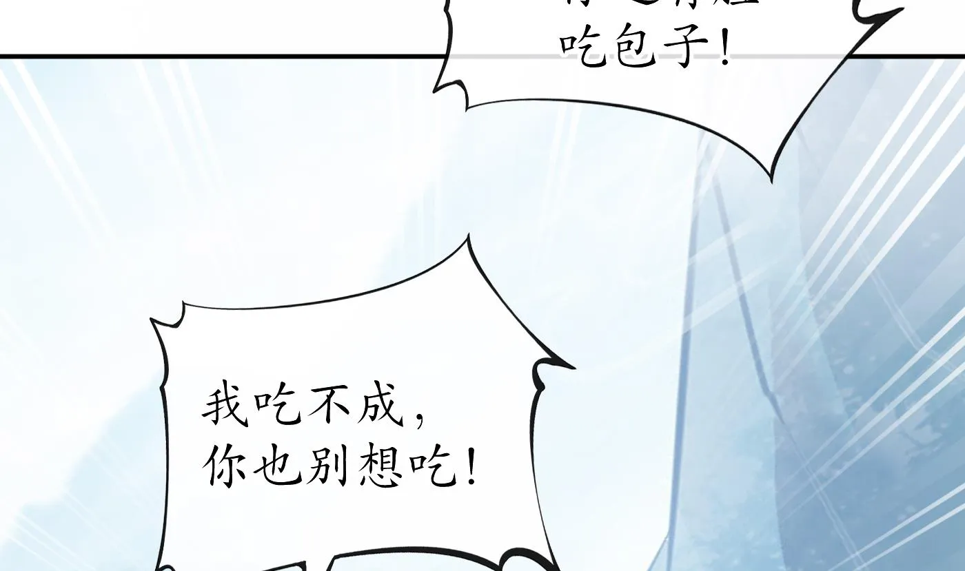 第34话 再次的亲昵 第22页