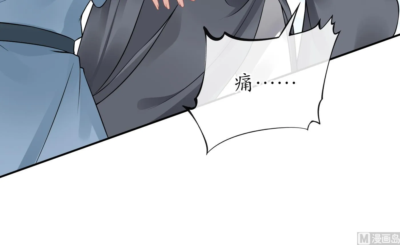 第34话 再次的亲昵 第27页