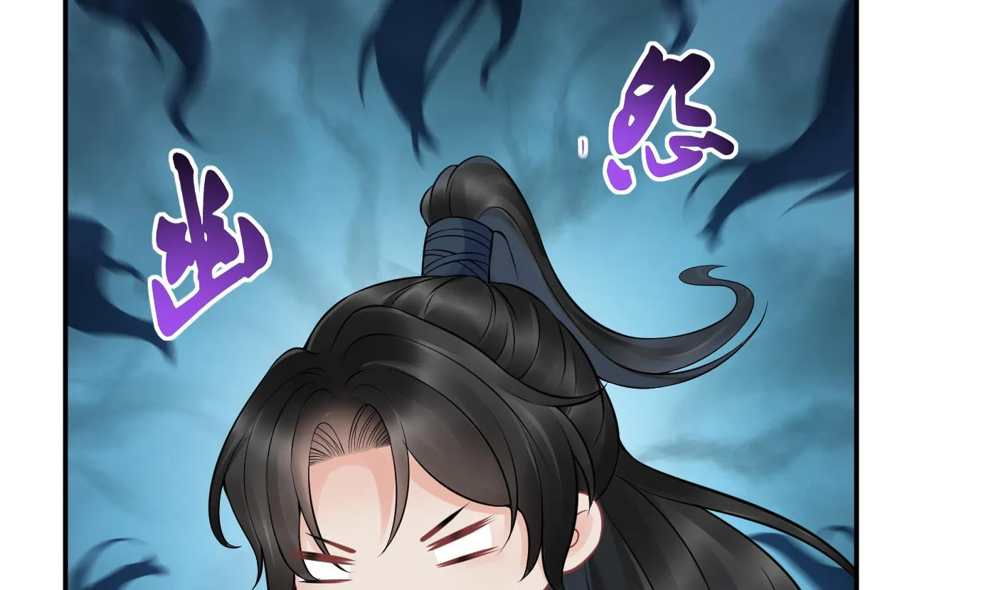 第34话 再次的亲昵 第38页