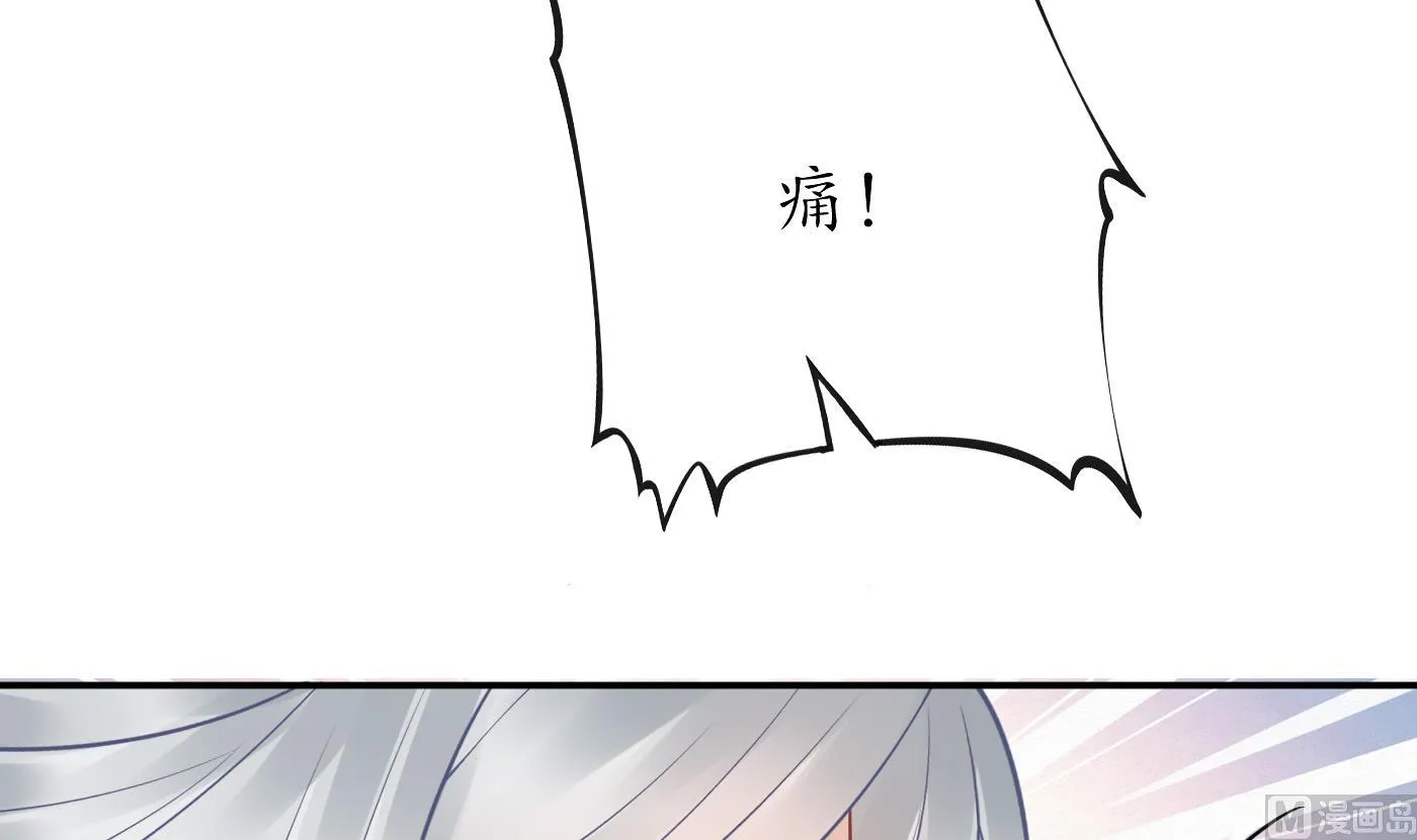 第34话 再次的亲昵 第42页