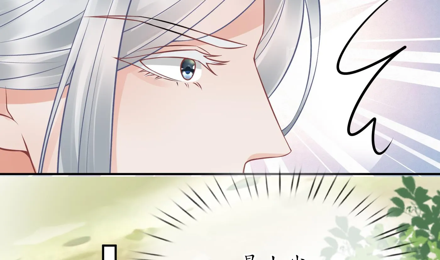 第34话 再次的亲昵 第43页