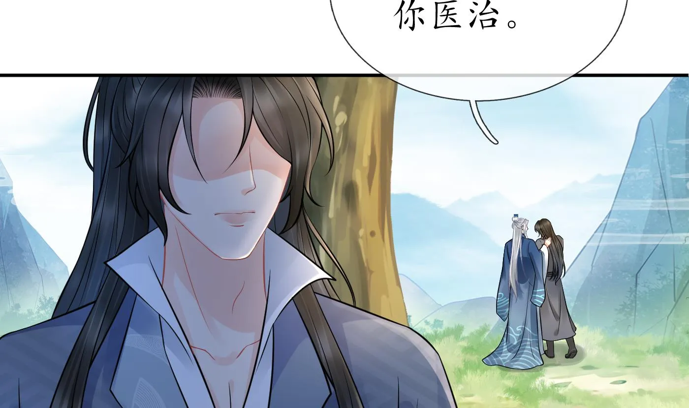 第34话 再次的亲昵 第53页
