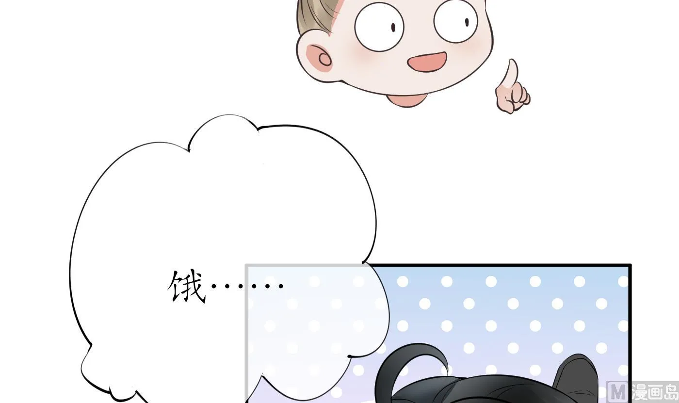 第33话 我的弟子我宠着 第33页