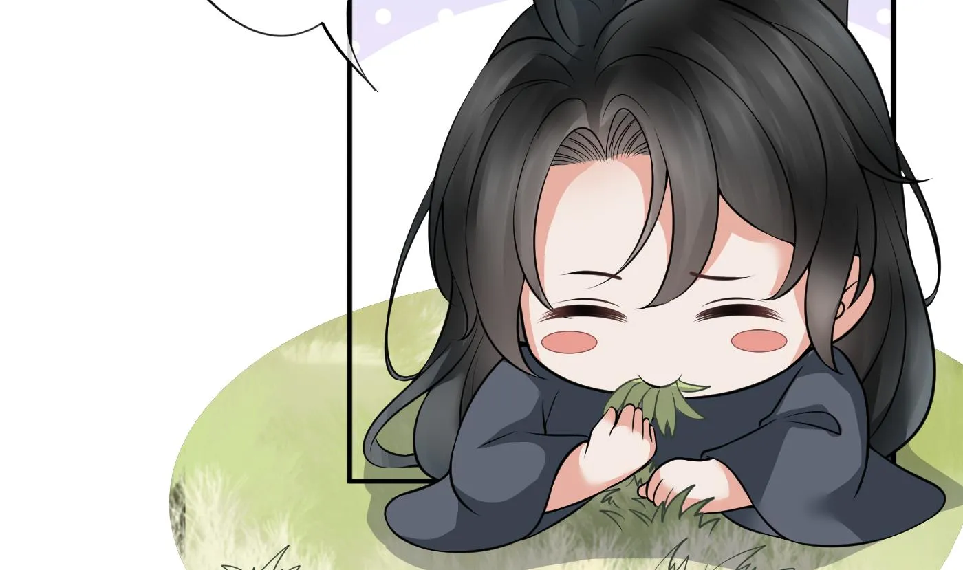 第33话 我的弟子我宠着 第34页