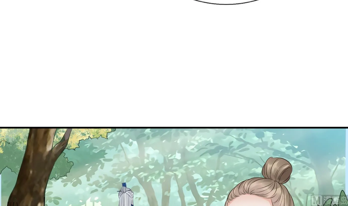 第33话 我的弟子我宠着 第42页
