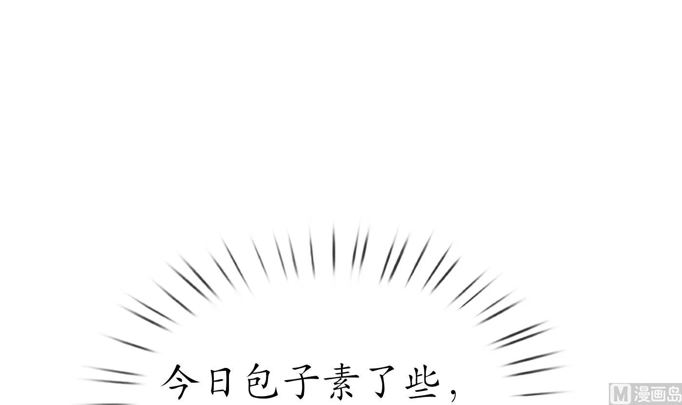 第33话 我的弟子我宠着 第63页