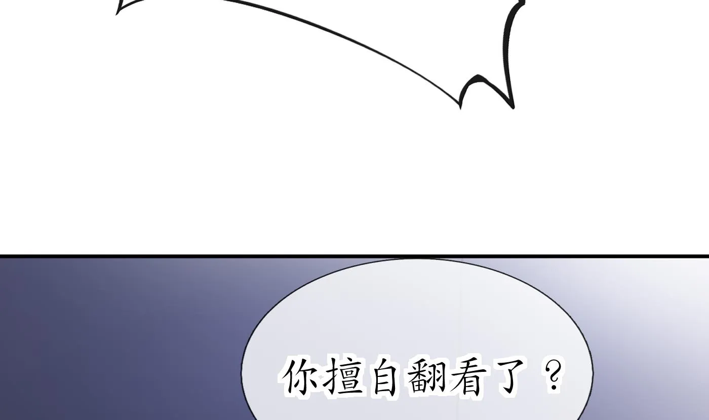 第32话 心跳 第34页