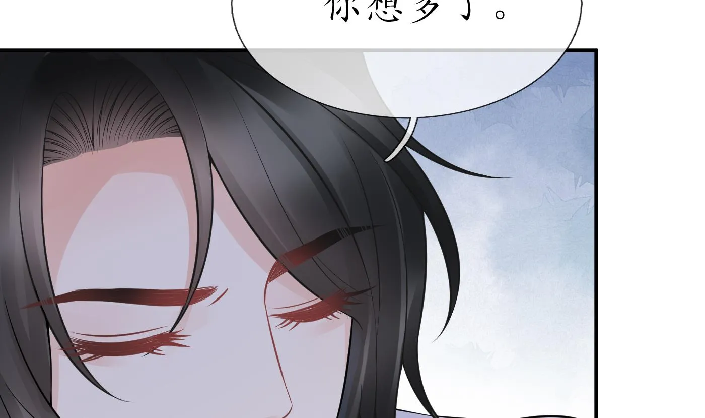 第32话 心跳 第40页