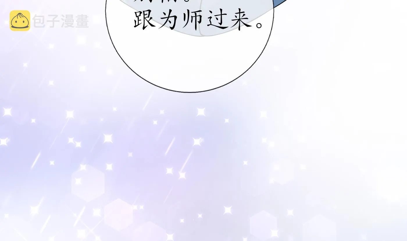 第32话 心跳 第62页