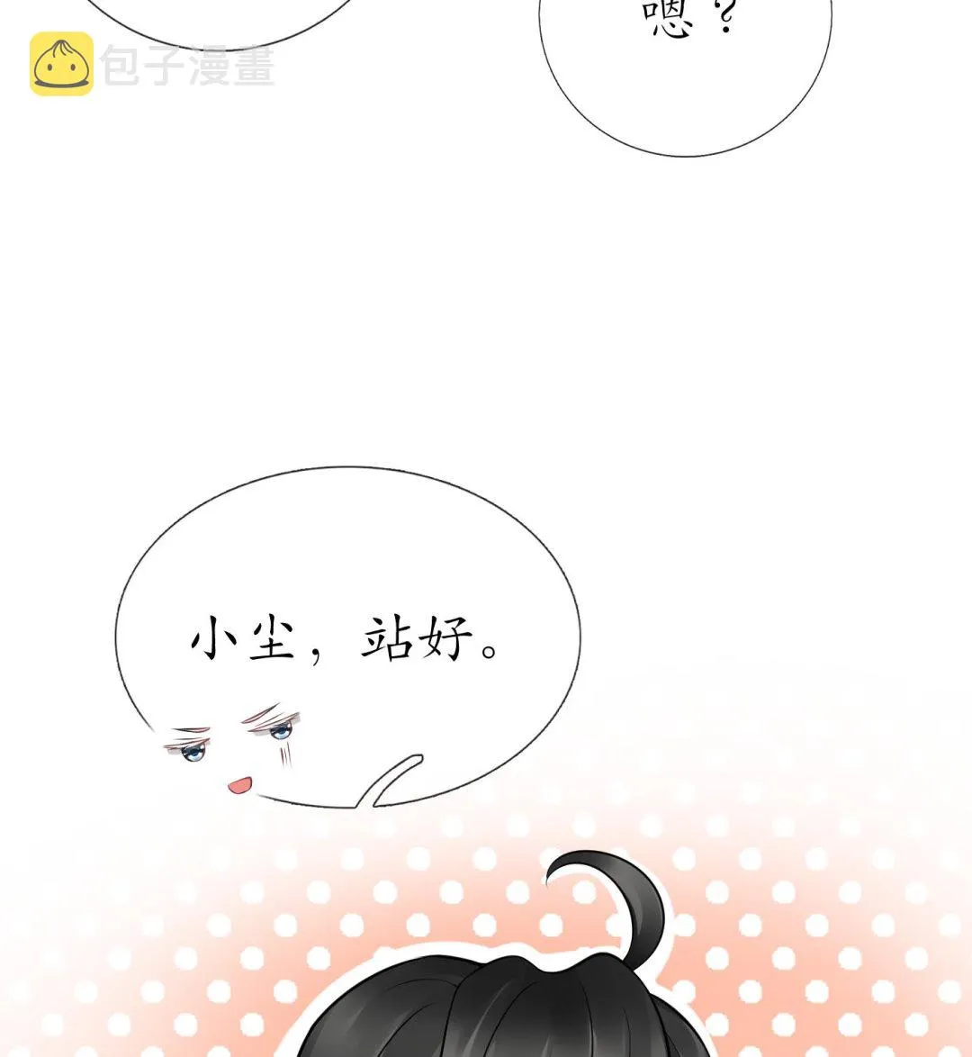 第32话 心跳 第65页