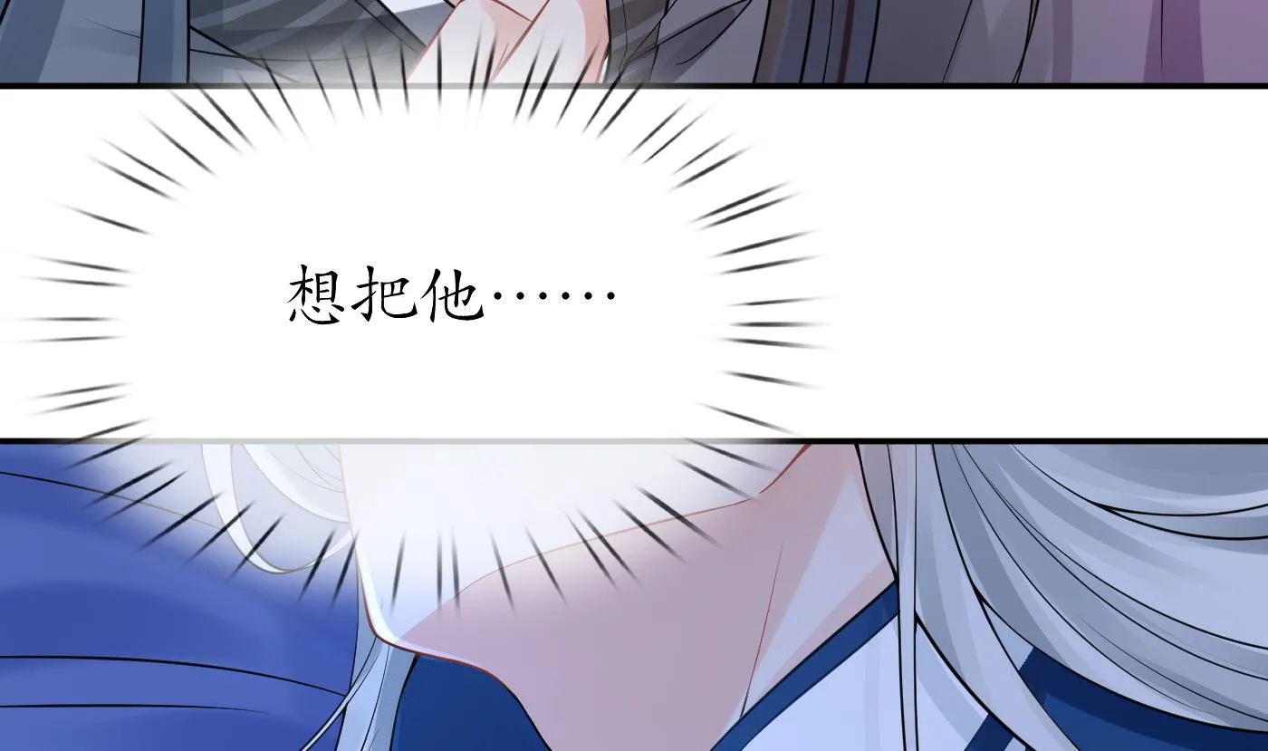 第31话 没睡好 第7页