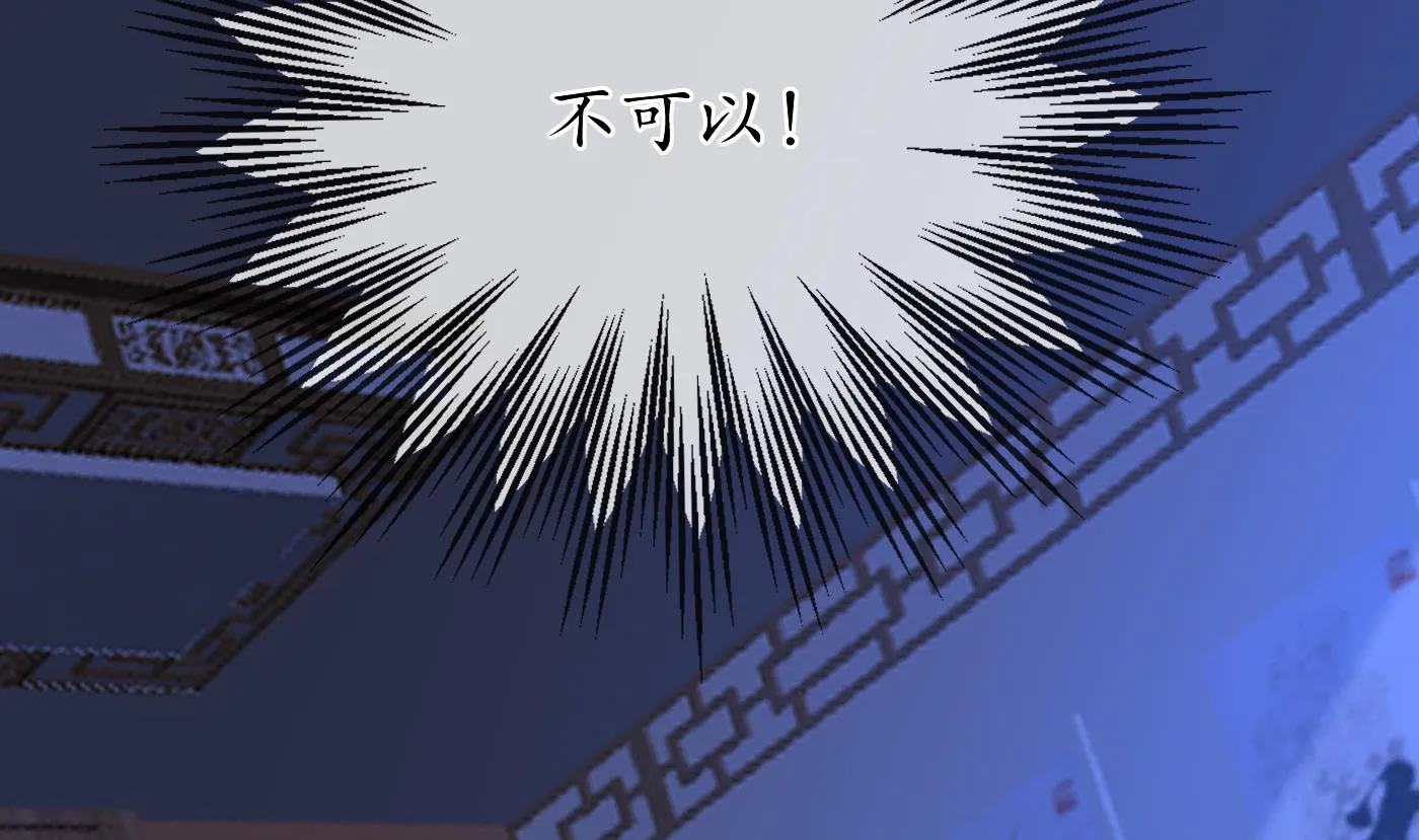 第31话 没睡好 第11页