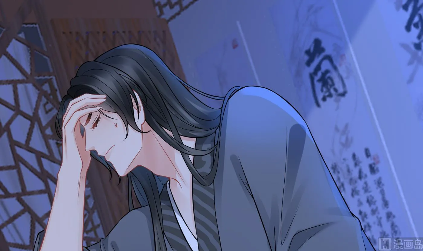 第31话 没睡好 第12页