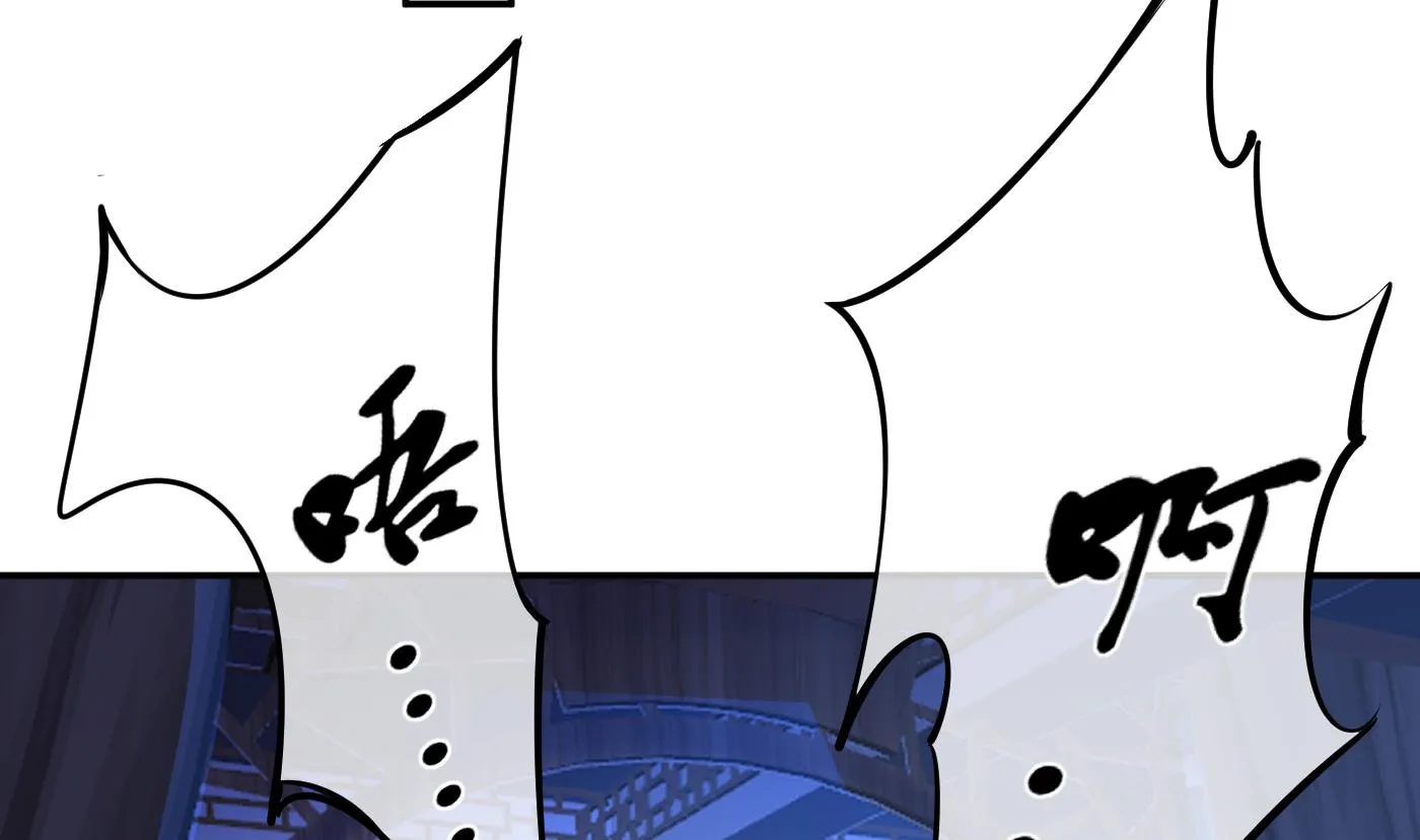 第31话 没睡好 第16页