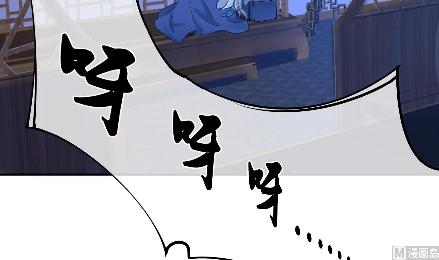 第31话 没睡好 第18页