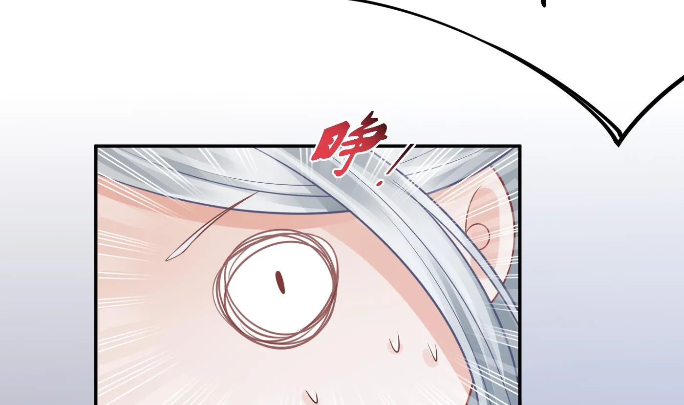 第31话 没睡好 第19页