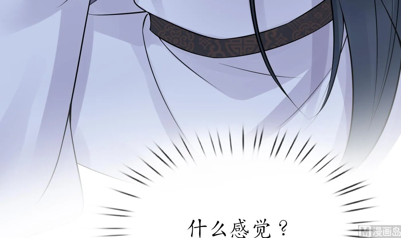 第31话 没睡好 第39页