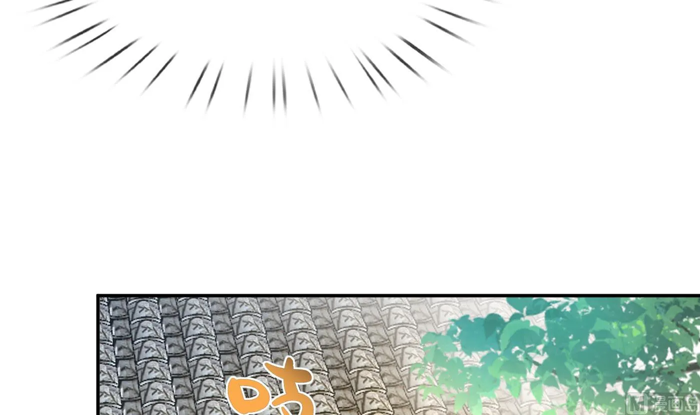 第31话 没睡好 第48页