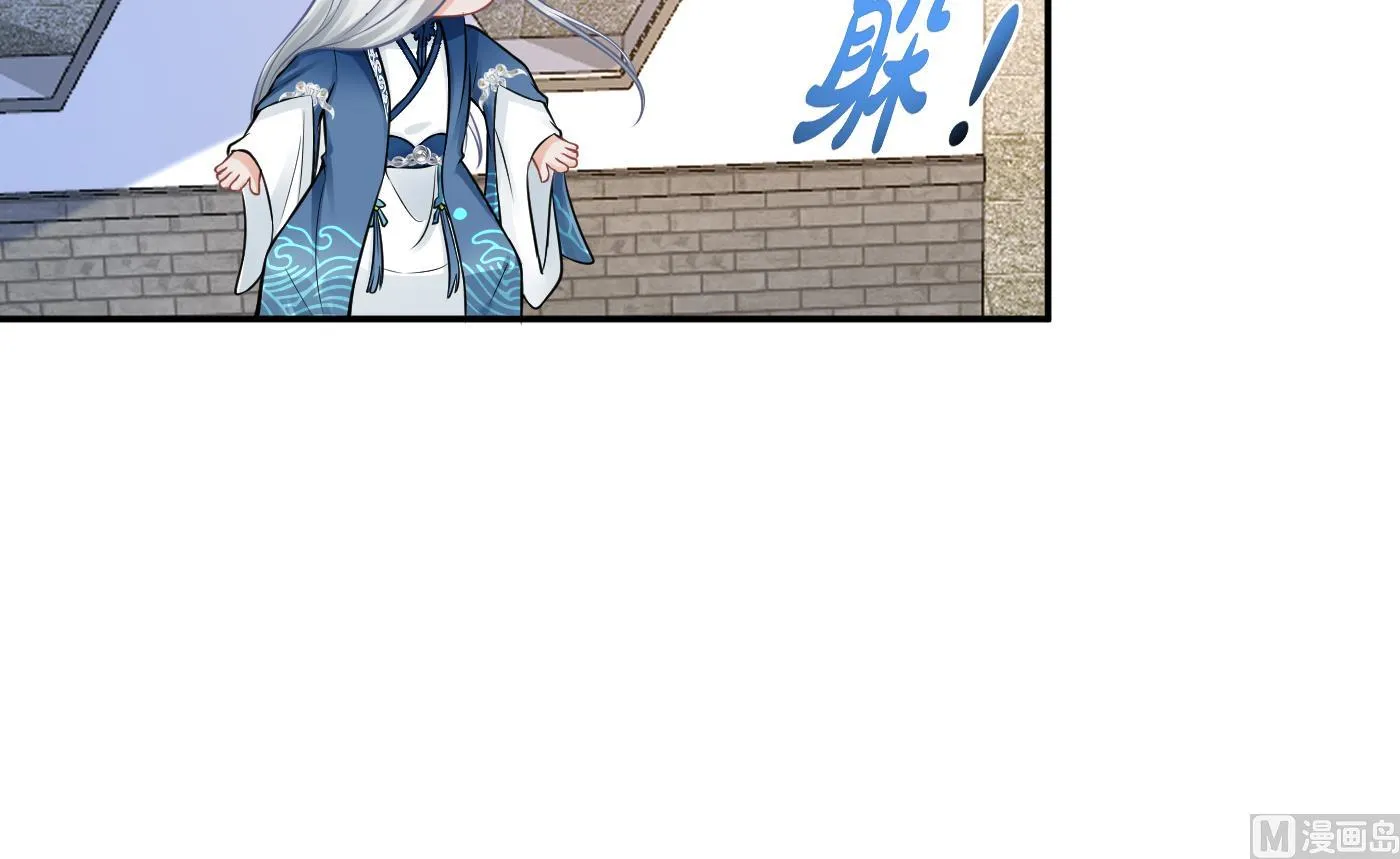 第31话 没睡好 第51页