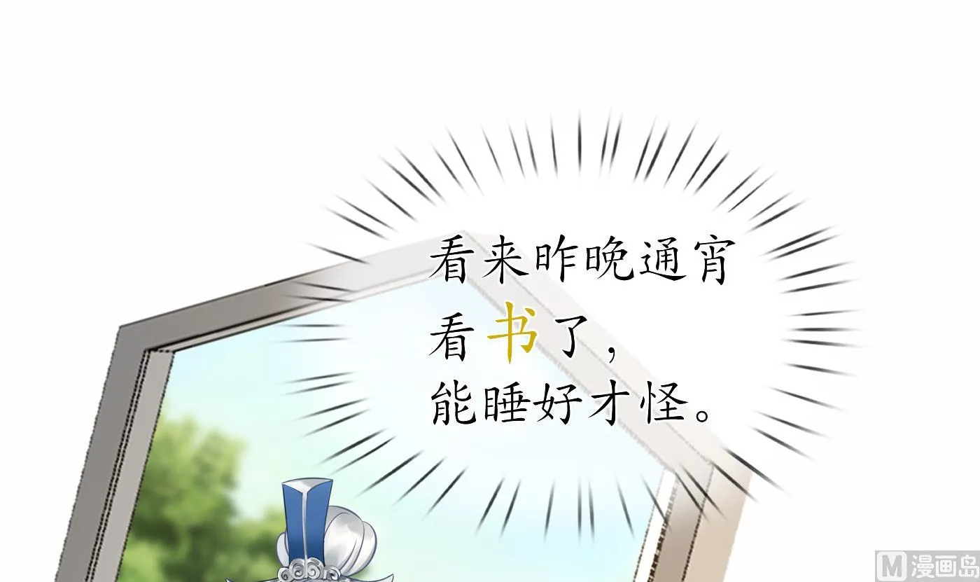 第31话 没睡好 第60页