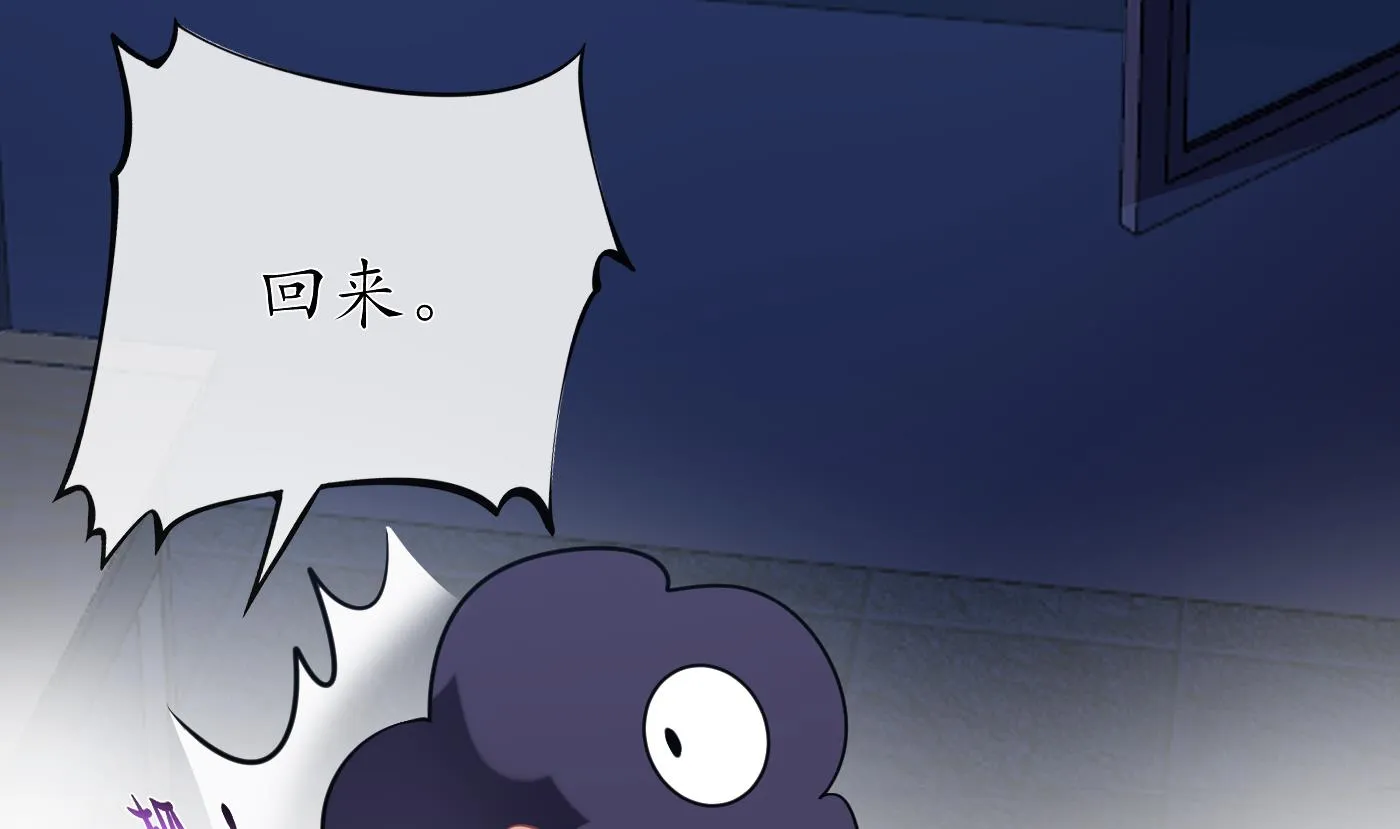 第30话 轻点… 第7页