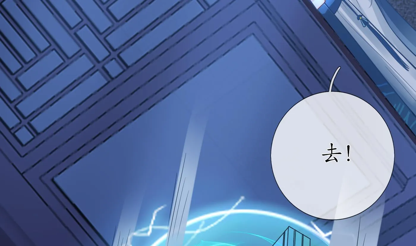 第30话 轻点… 第11页