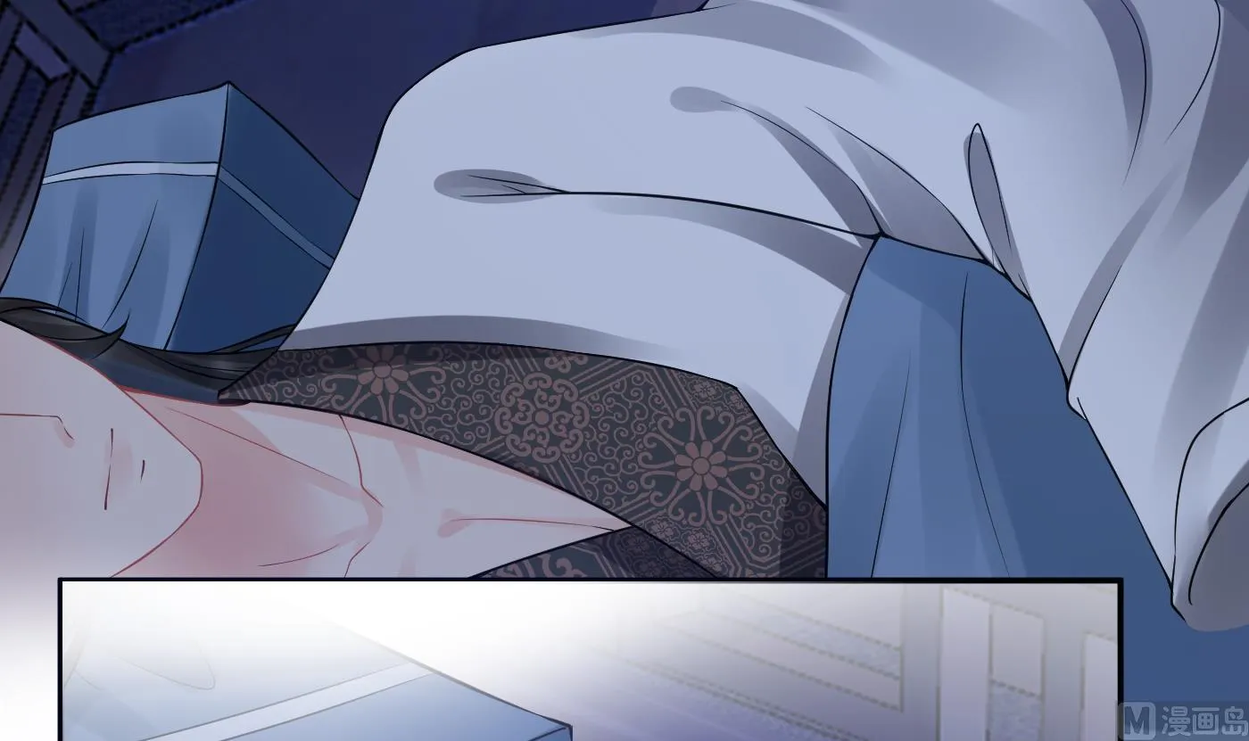 第30话 轻点… 第15页