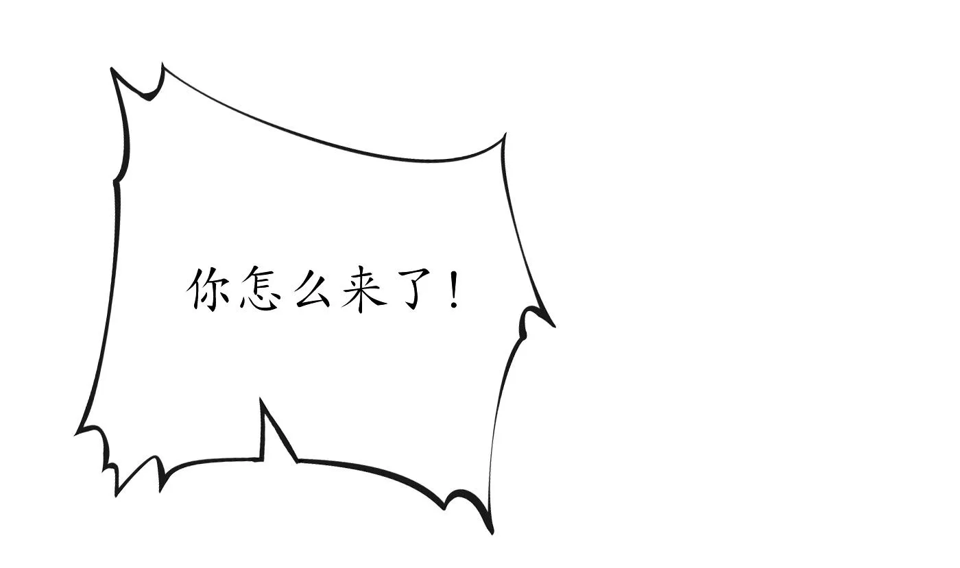 第30话 轻点… 第28页