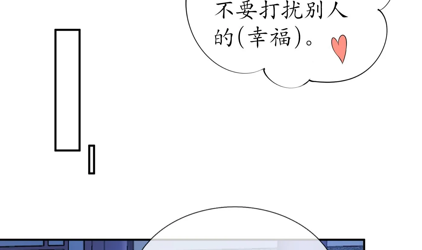 第30话 轻点… 第31页