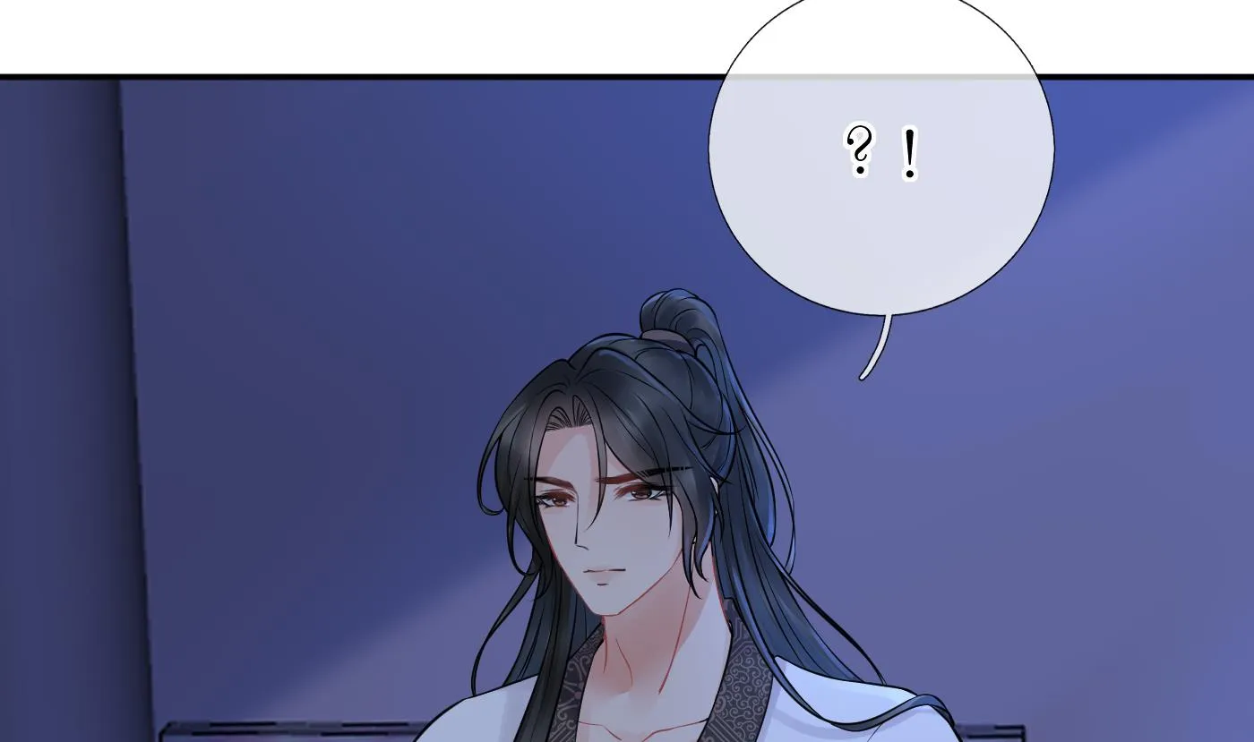 第30话 轻点… 第34页