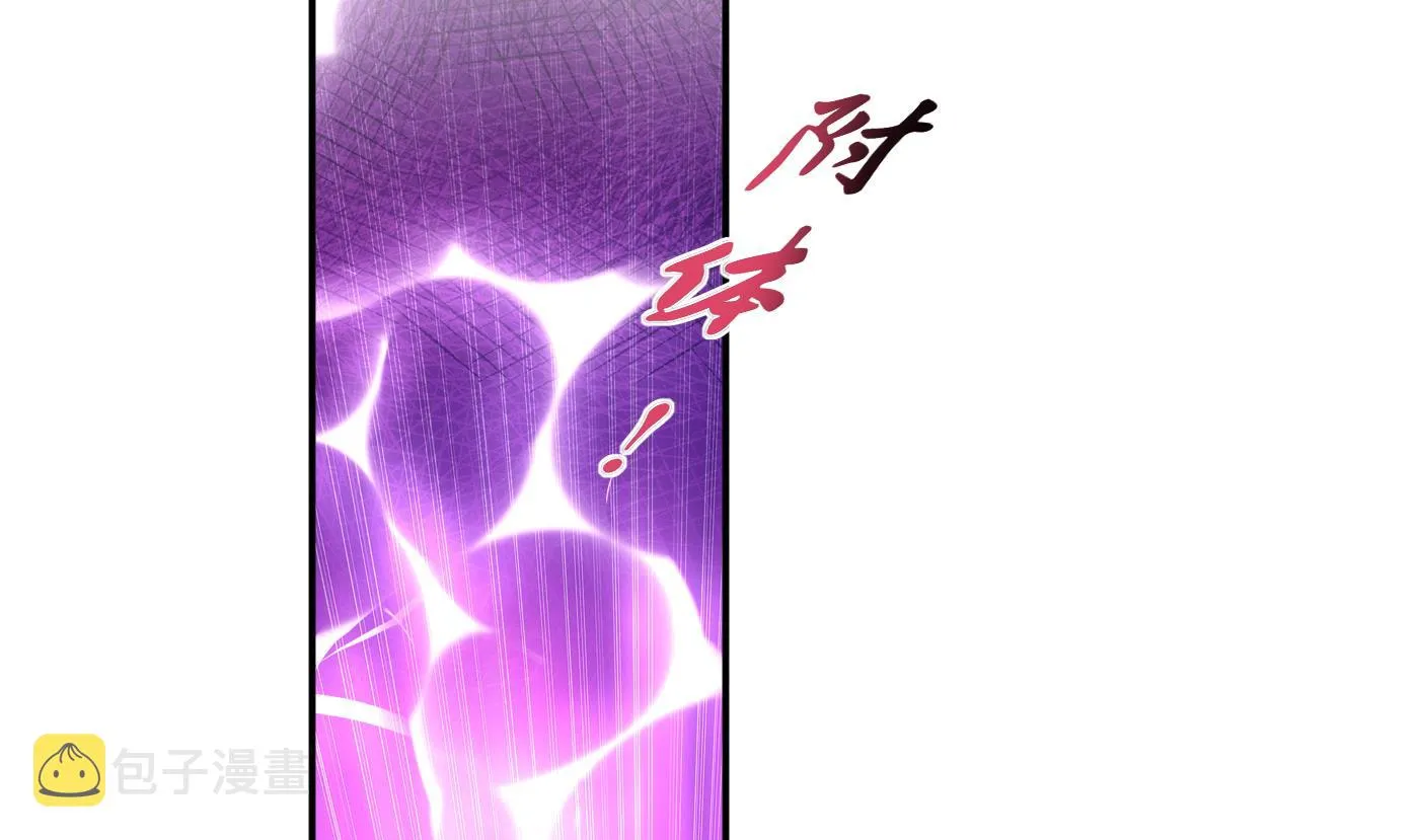 第30话 轻点… 第41页
