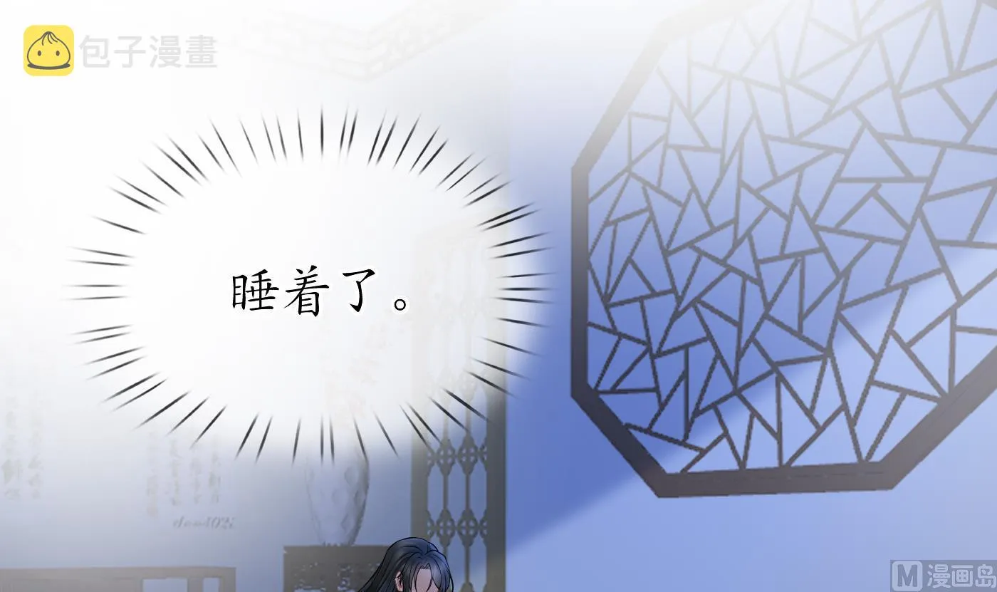 第30话 轻点… 第45页