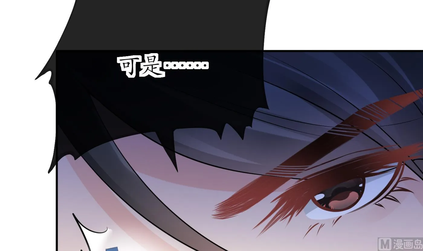 第30话 轻点… 第54页
