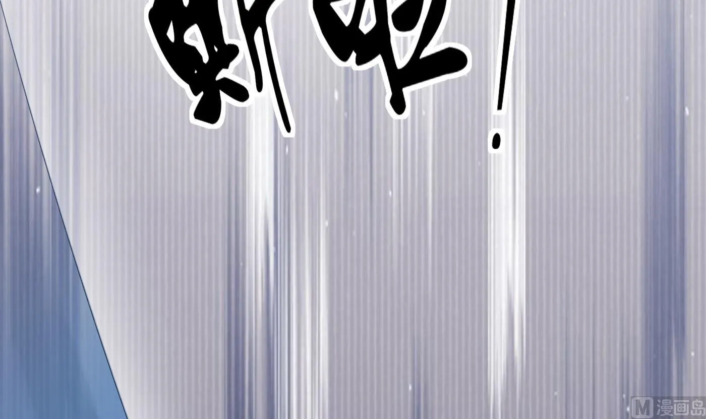 第30话 轻点… 第57页