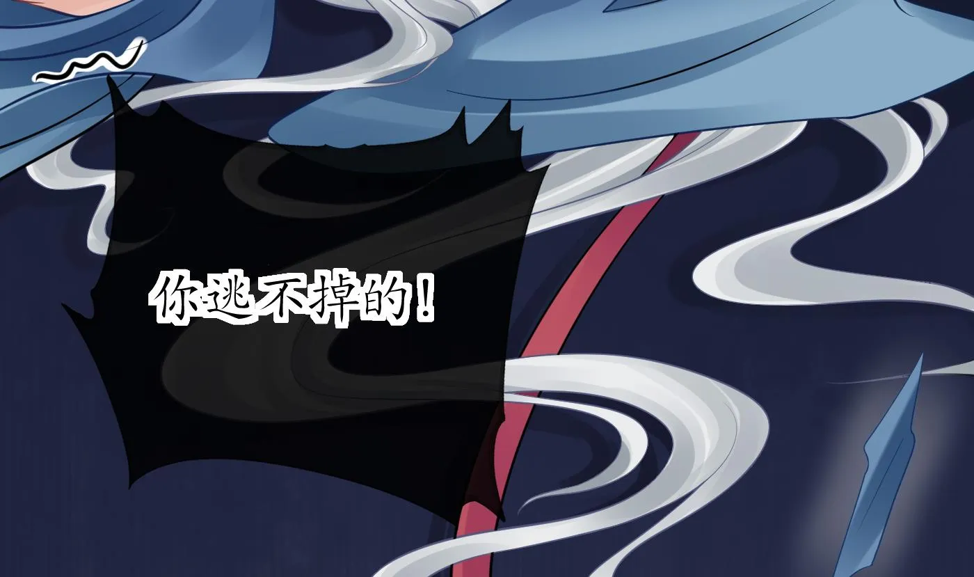 第30话 轻点… 第62页
