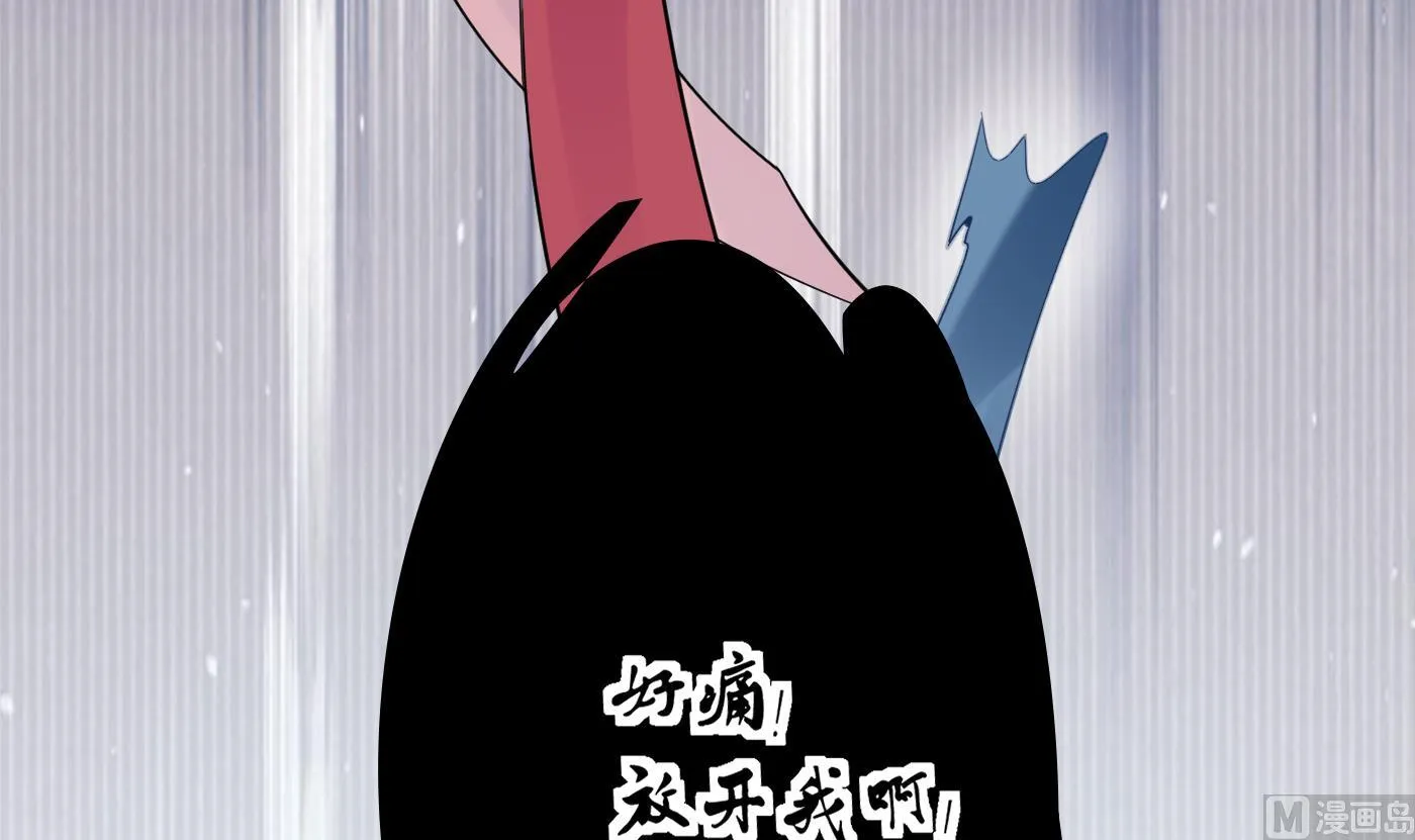 第30话 轻点… 第66页