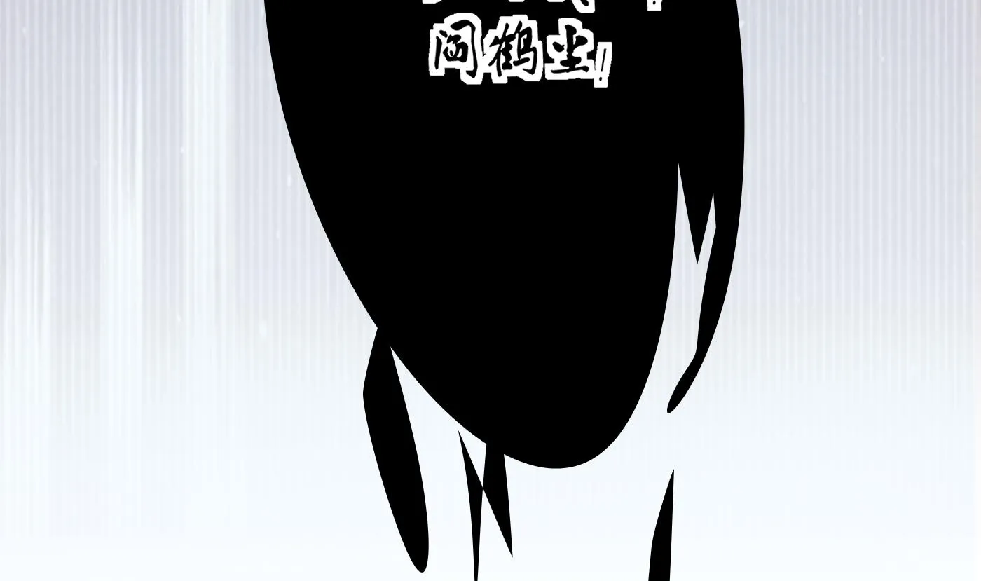 第30话 轻点… 第67页