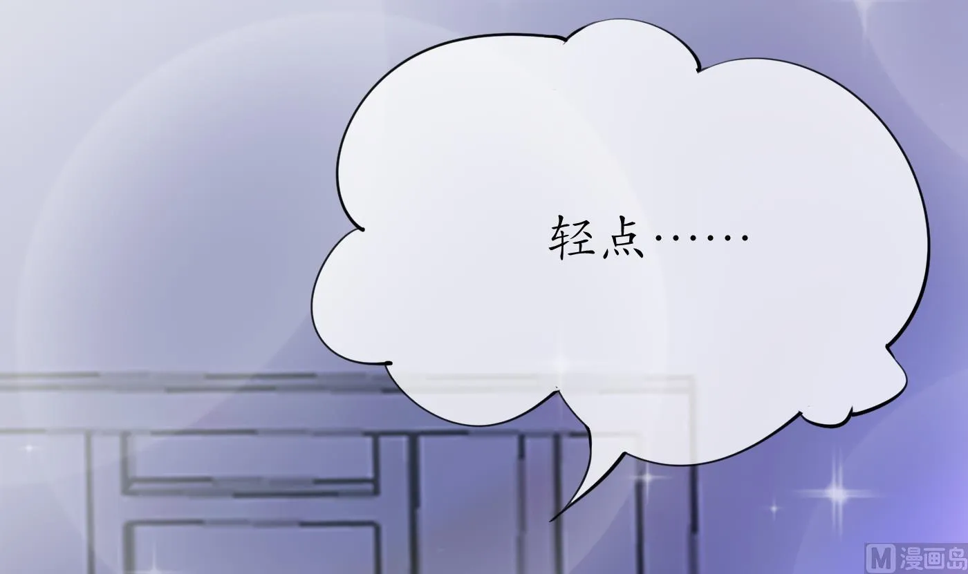 第30话 轻点… 第78页