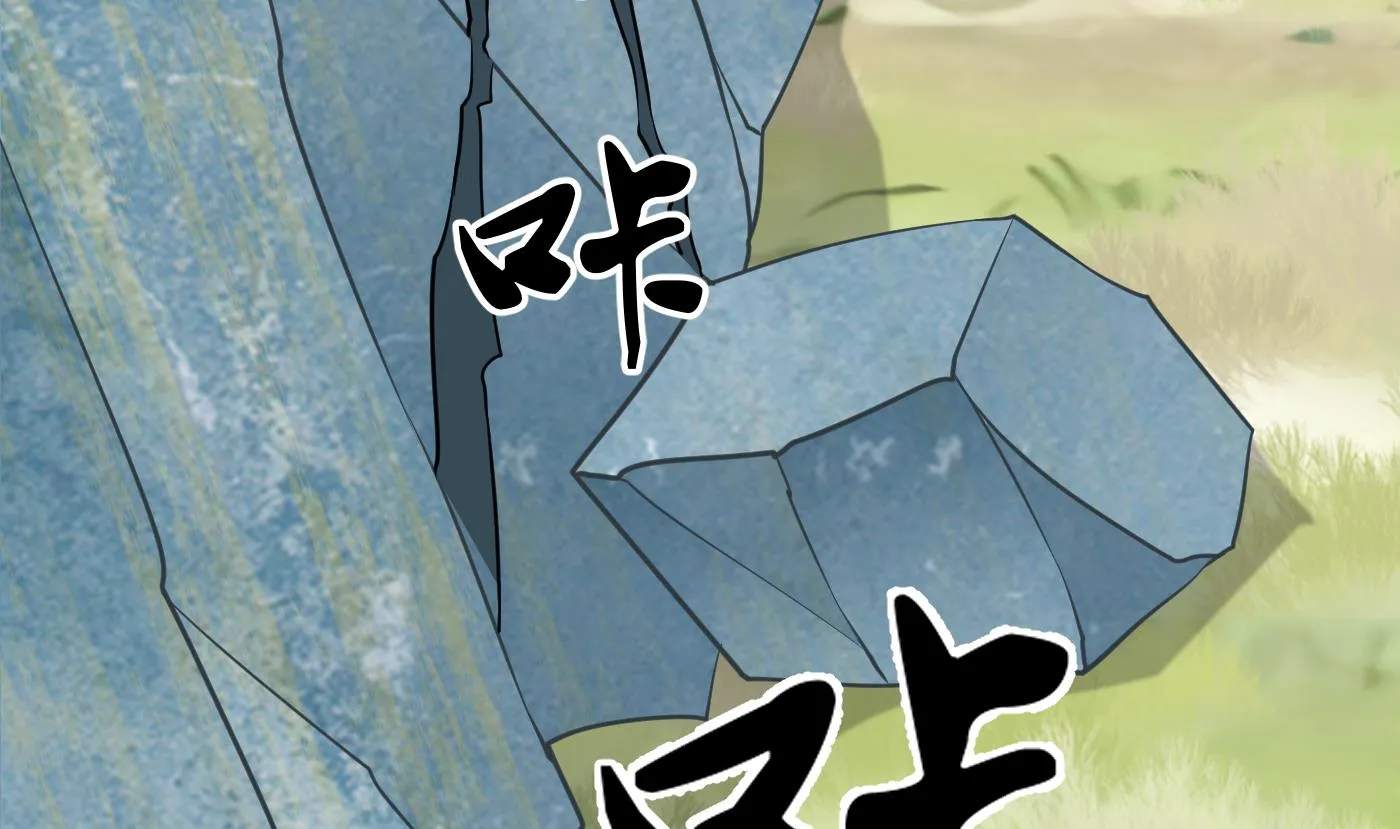 第29话 尺度惊人 第14页