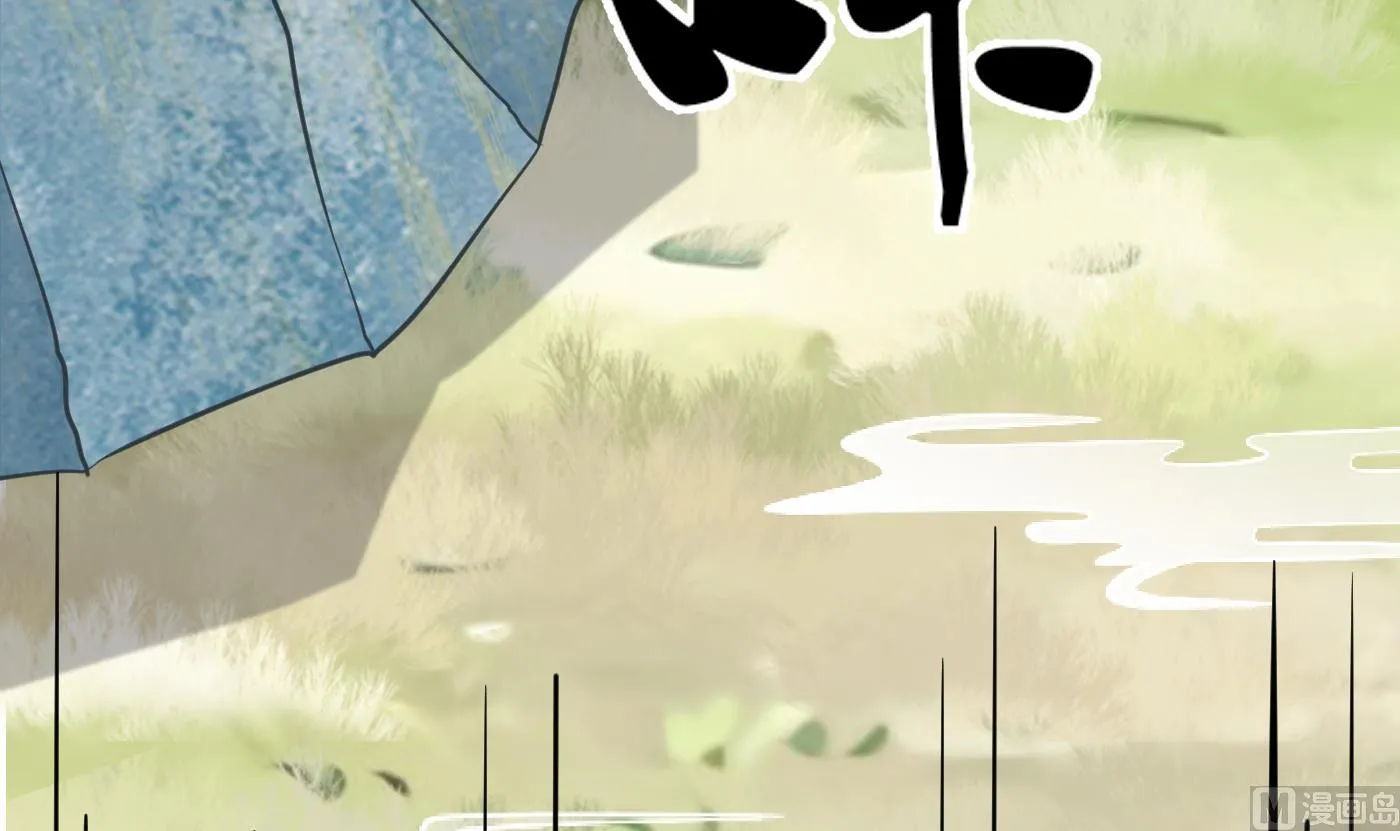 第29话 尺度惊人 第15页