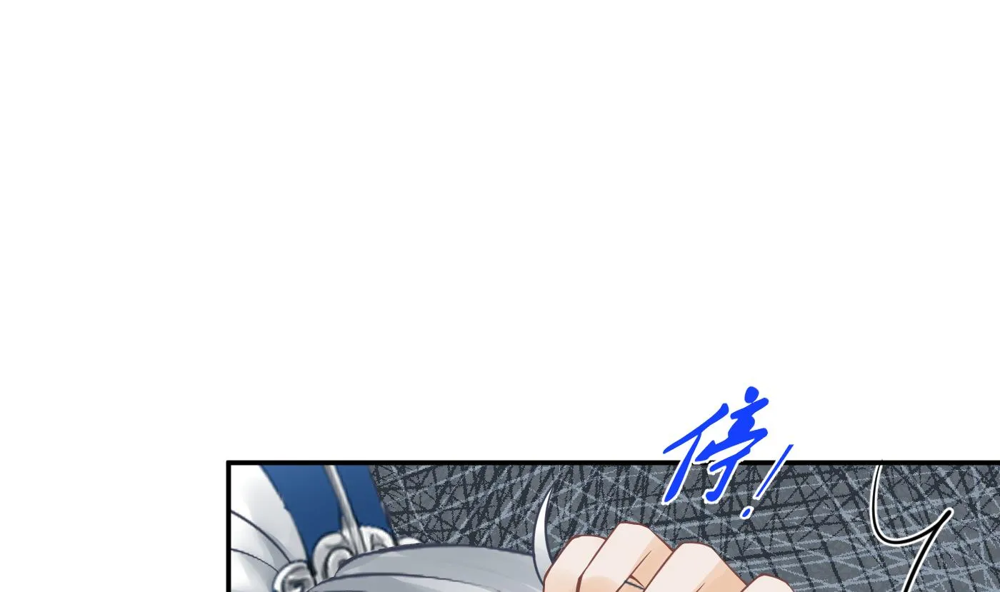 第29话 尺度惊人 第25页