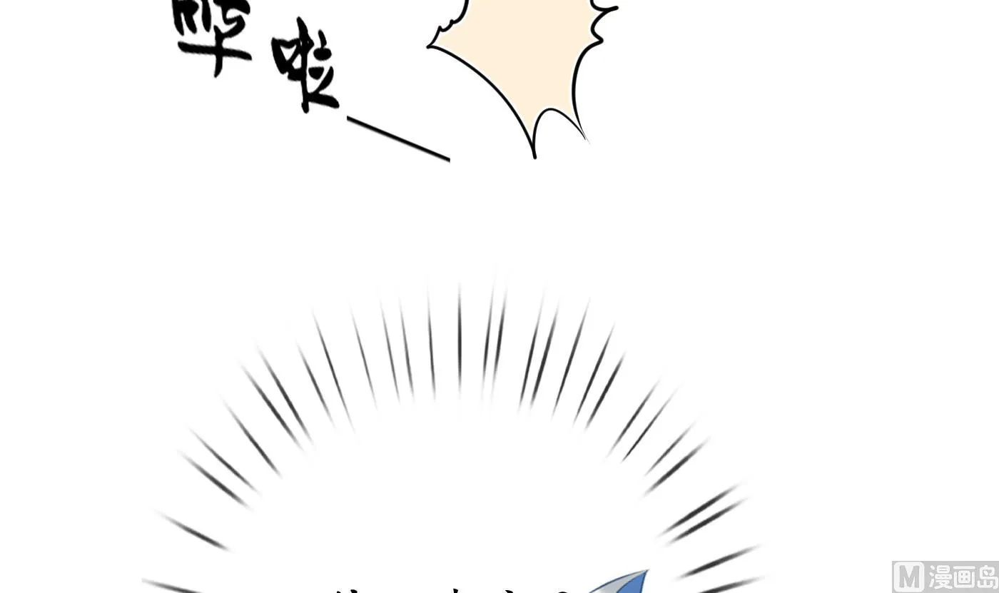 第29话 尺度惊人 第30页