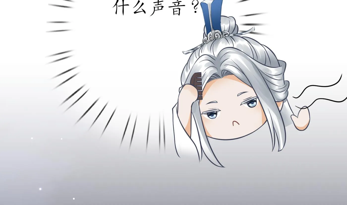 第29话 尺度惊人 第31页