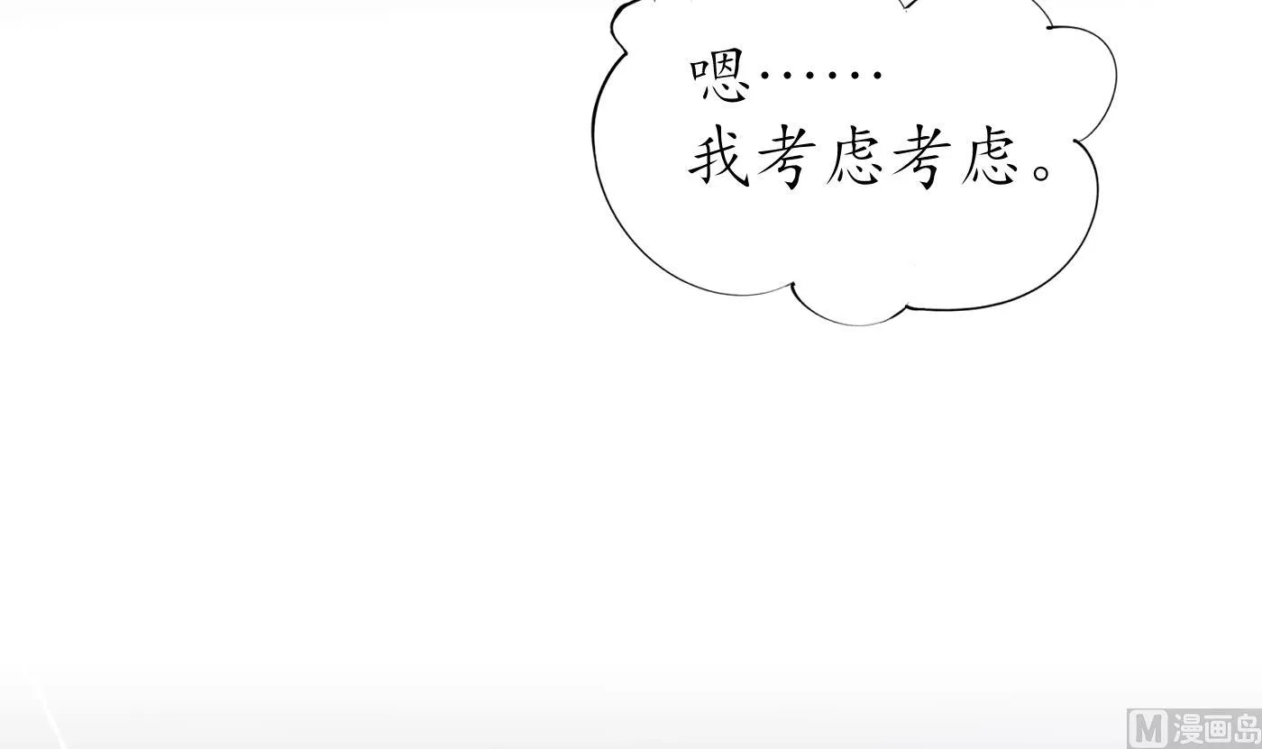 第29话 尺度惊人 第36页