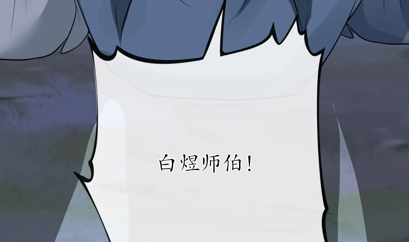 第29话 尺度惊人 第41页